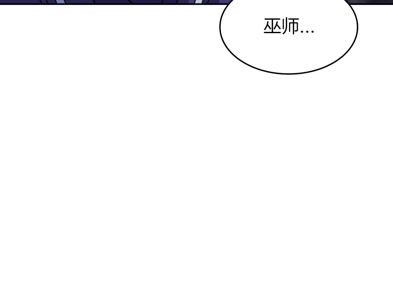 第52话 索尔的力量 第32页