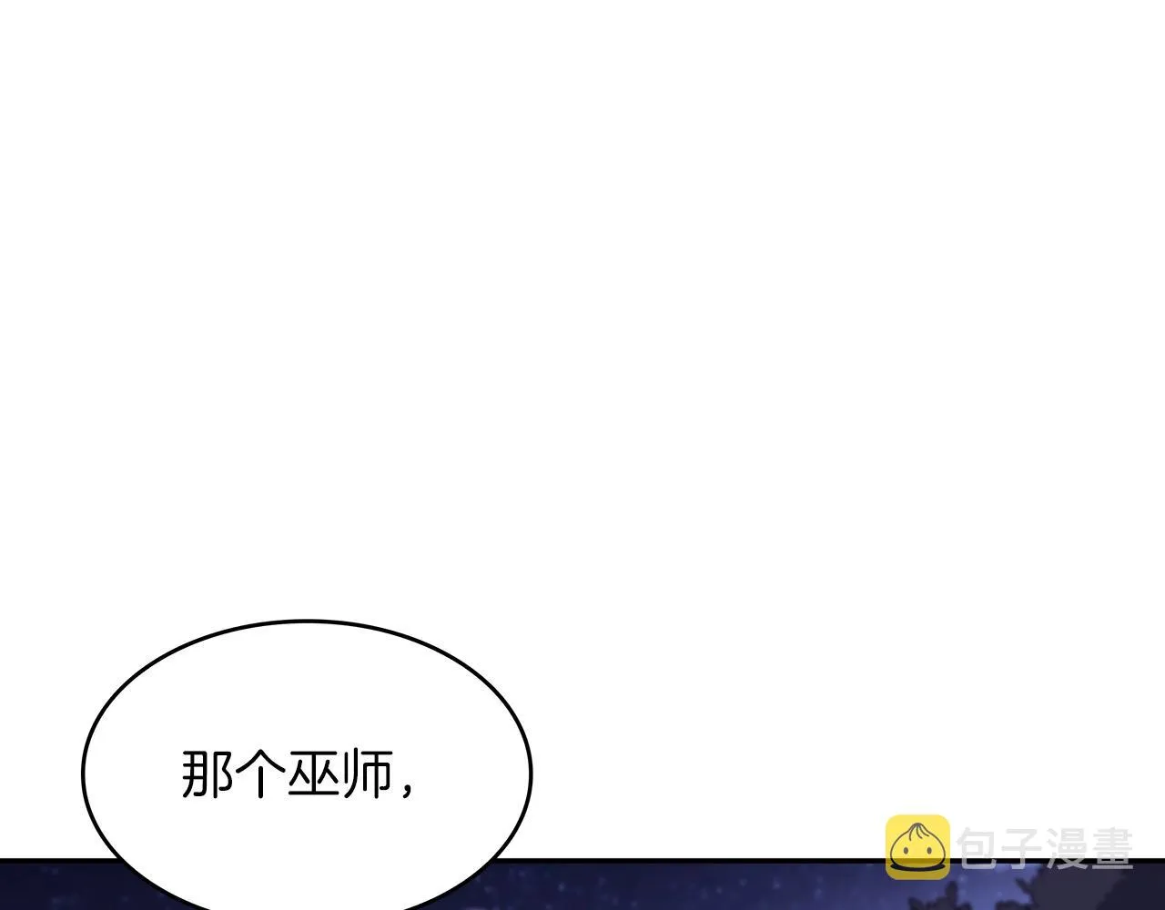 第52话 索尔的力量 第36页