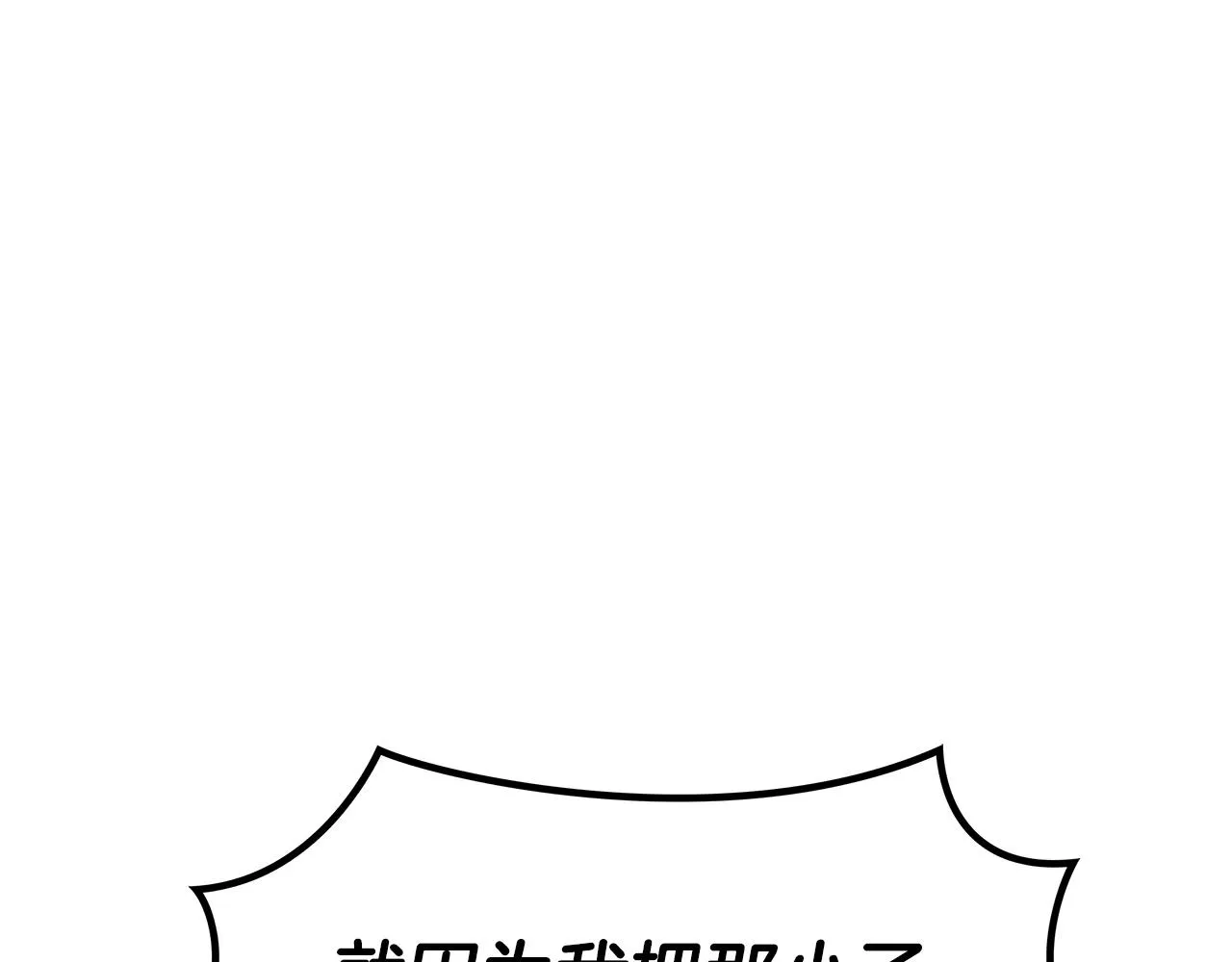 第52话 索尔的力量 第44页