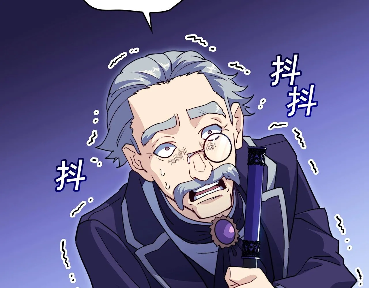第52话 索尔的力量 第50页