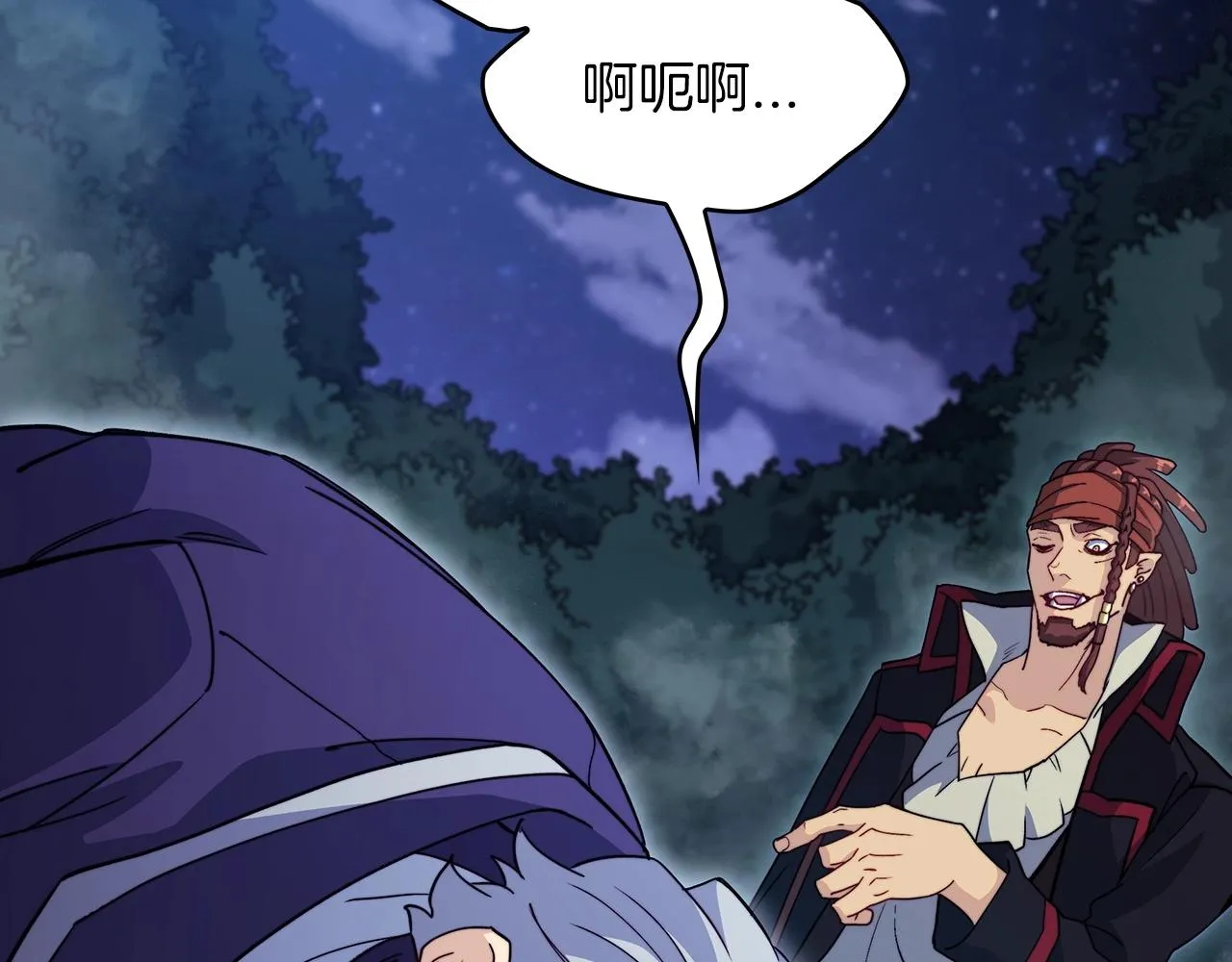 第52话 索尔的力量 第57页