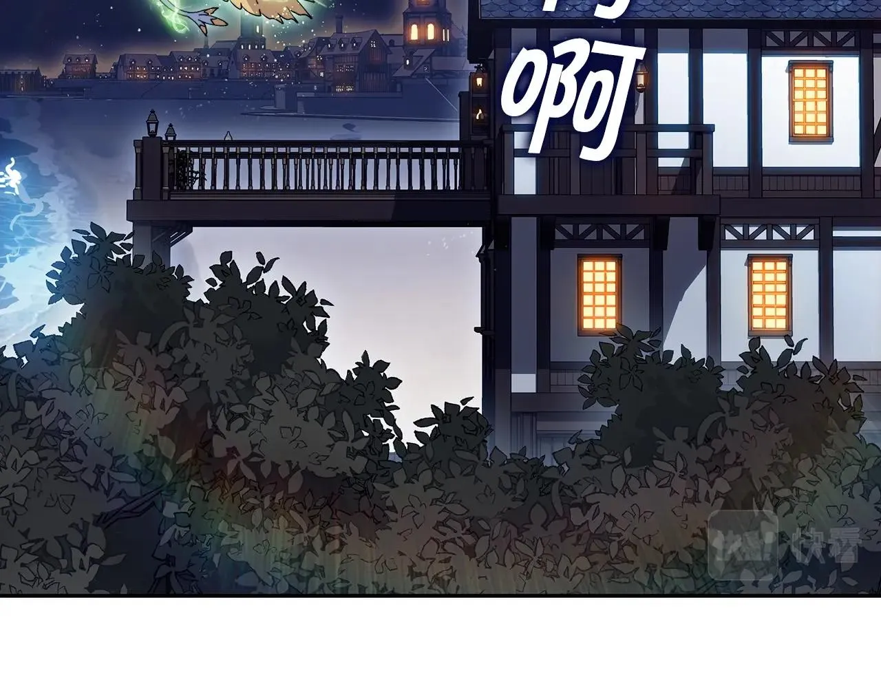 第52话 索尔的力量 第75页