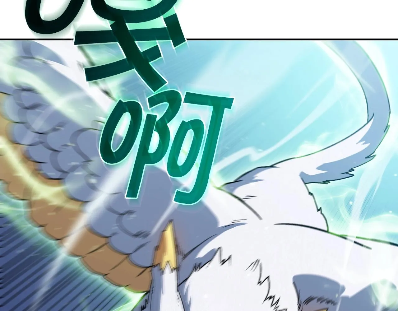 第52话 索尔的力量 第77页