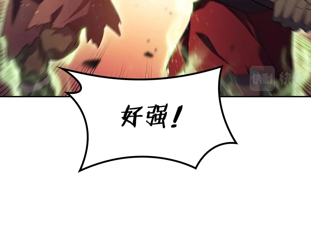 第52话 索尔的力量 第93页