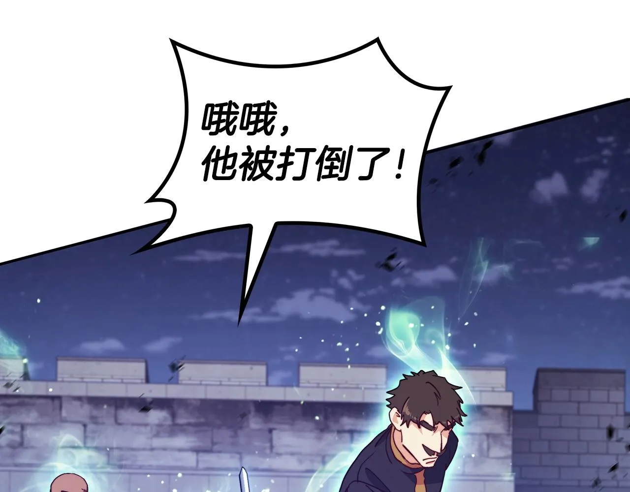 第52话 索尔的力量 第102页