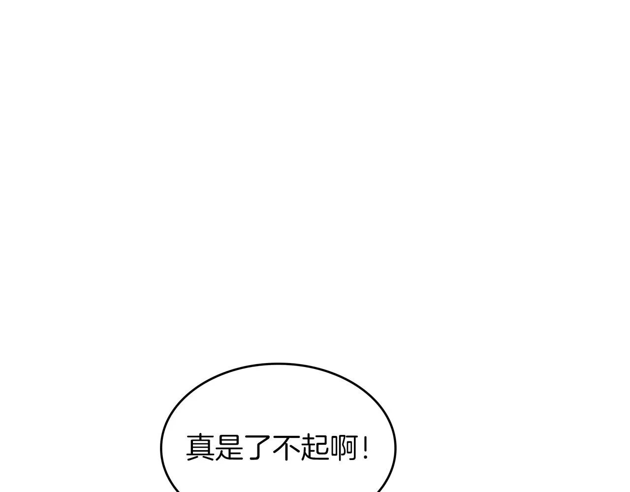 第52话 索尔的力量 第105页