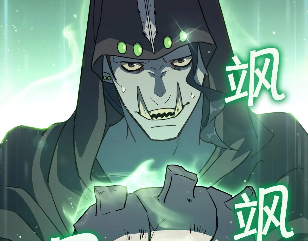 第52话 索尔的力量 第115页