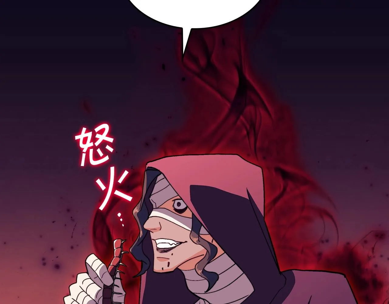 第52话 索尔的力量 第132页