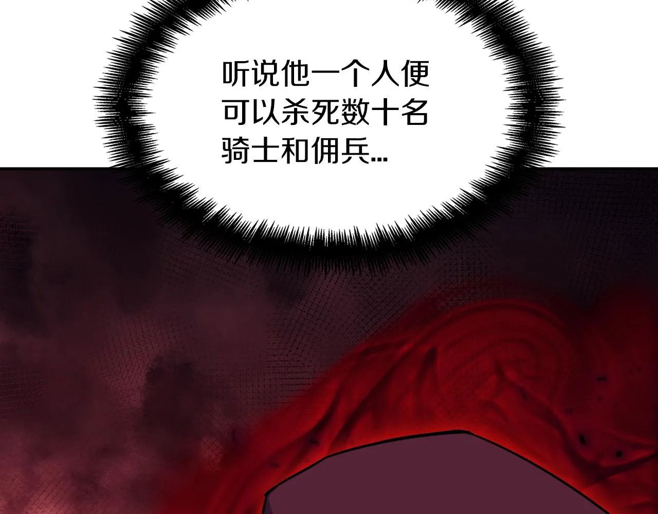 第52话 索尔的力量 第139页