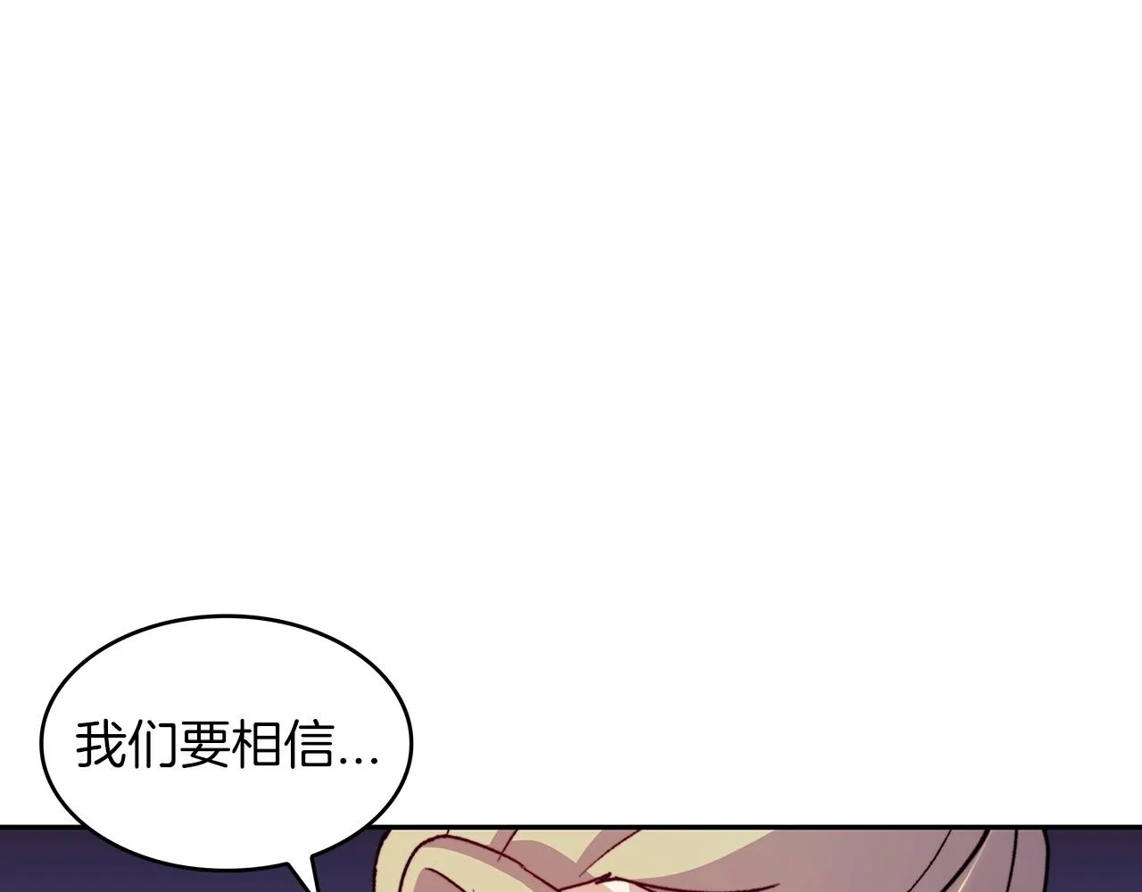 第52话 索尔的力量 第162页