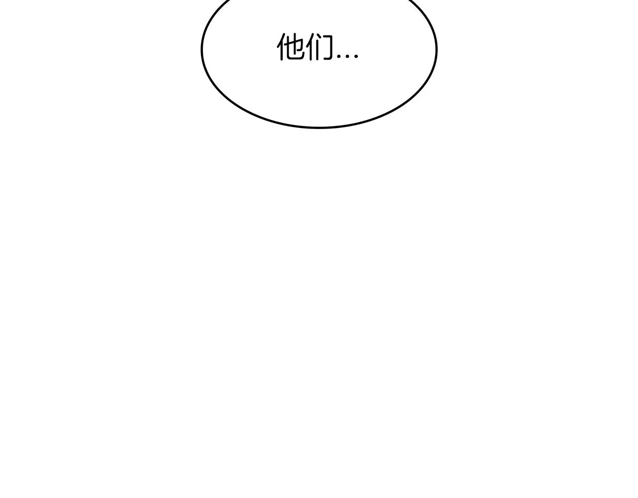 第52话 索尔的力量 第164页