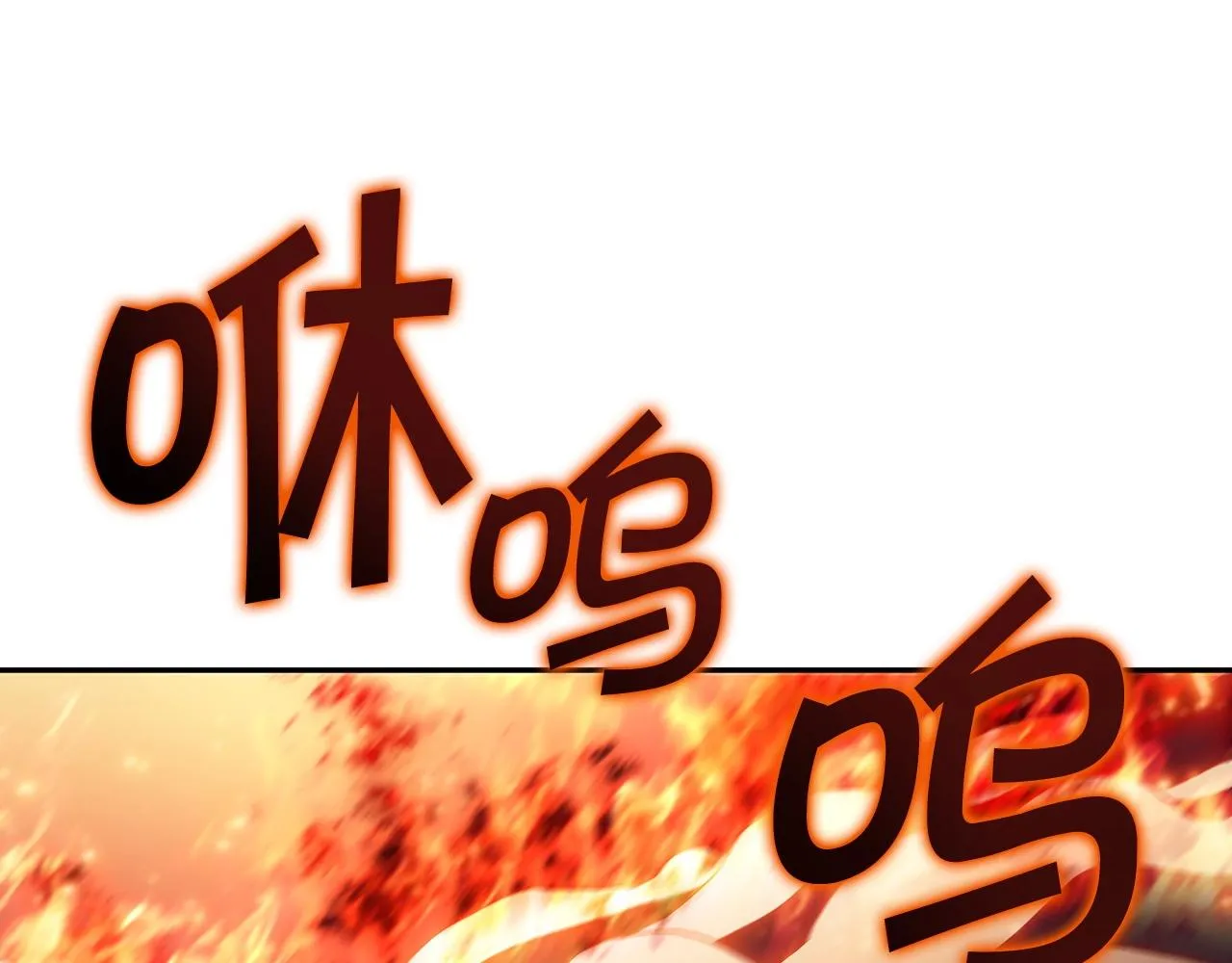 第52话 索尔的力量 第172页
