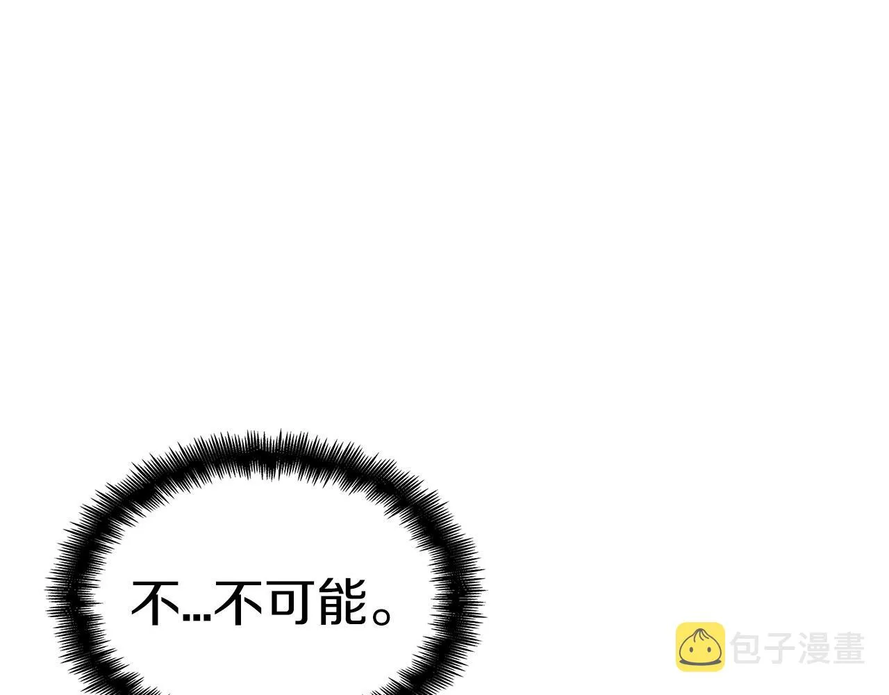 第52话 索尔的力量 第175页