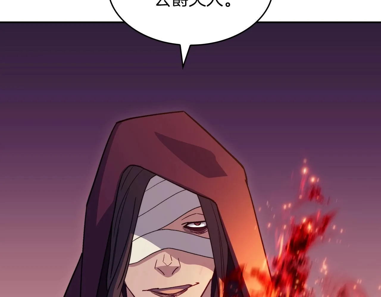 第52话 索尔的力量 第184页