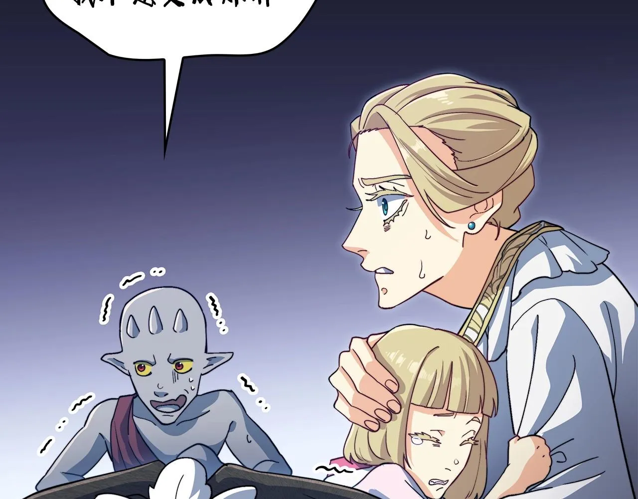 第52话 索尔的力量 第191页