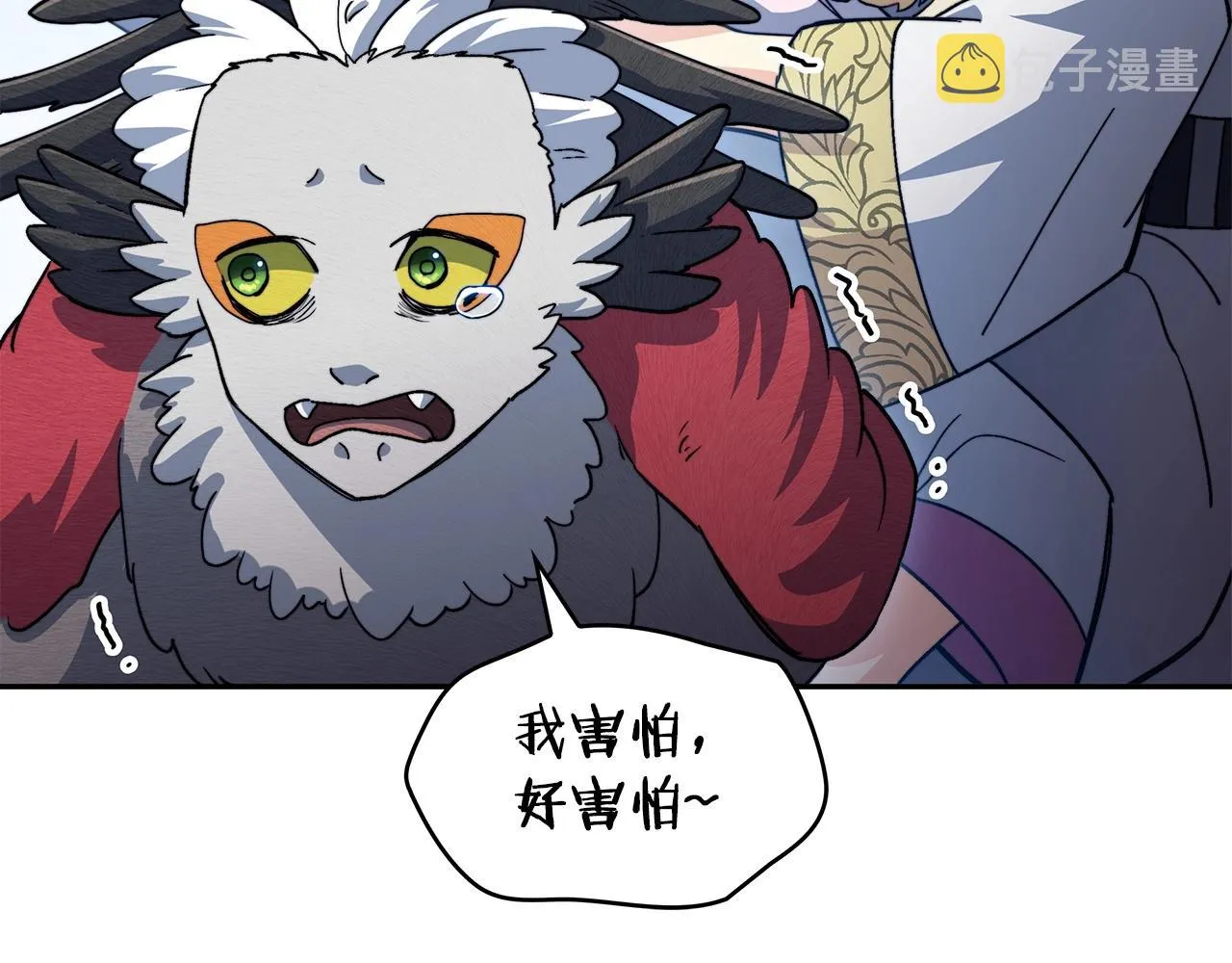 第52话 索尔的力量 第192页