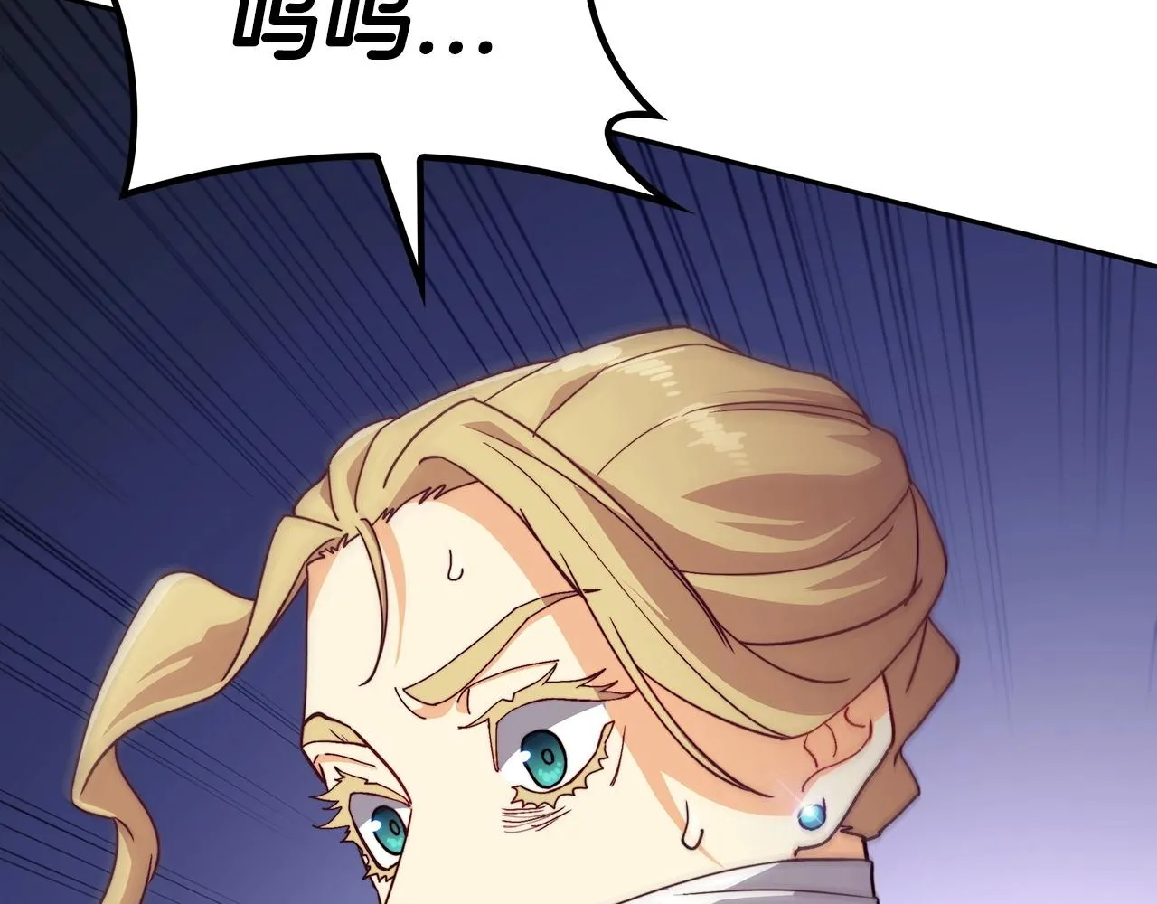 第52话 索尔的力量 第209页