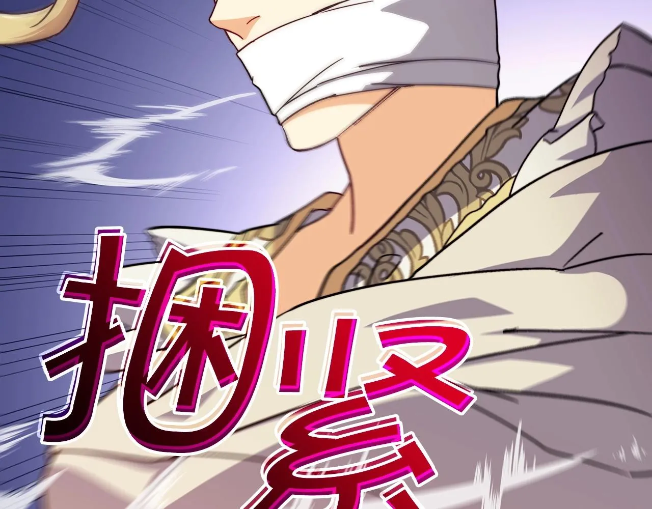 第52话 索尔的力量 第210页