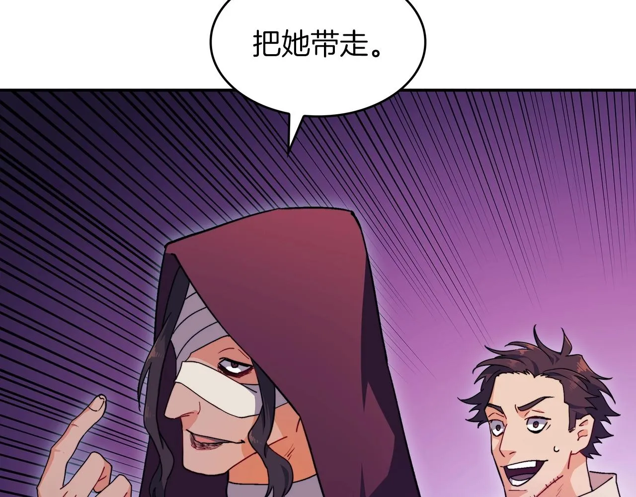 第52话 索尔的力量 第218页