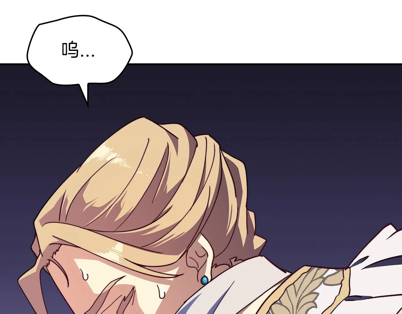 第52话 索尔的力量 第221页