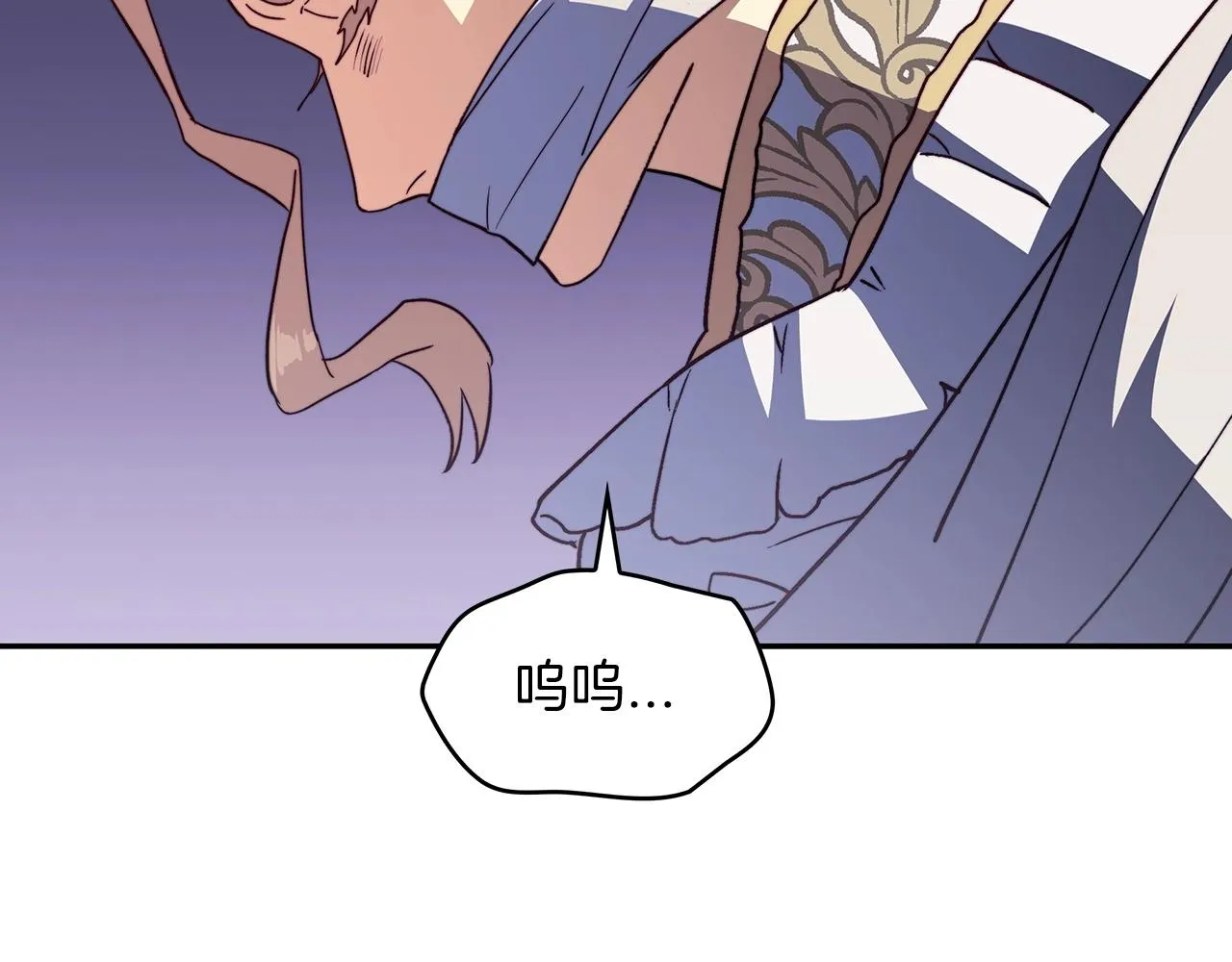 第52话 索尔的力量 第222页