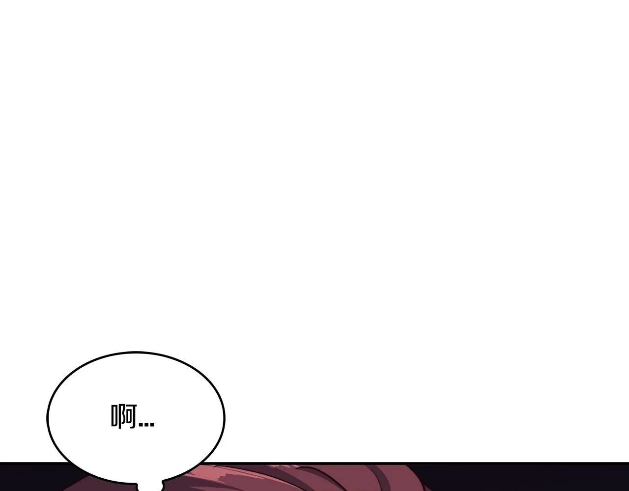 第52话 索尔的力量 第227页