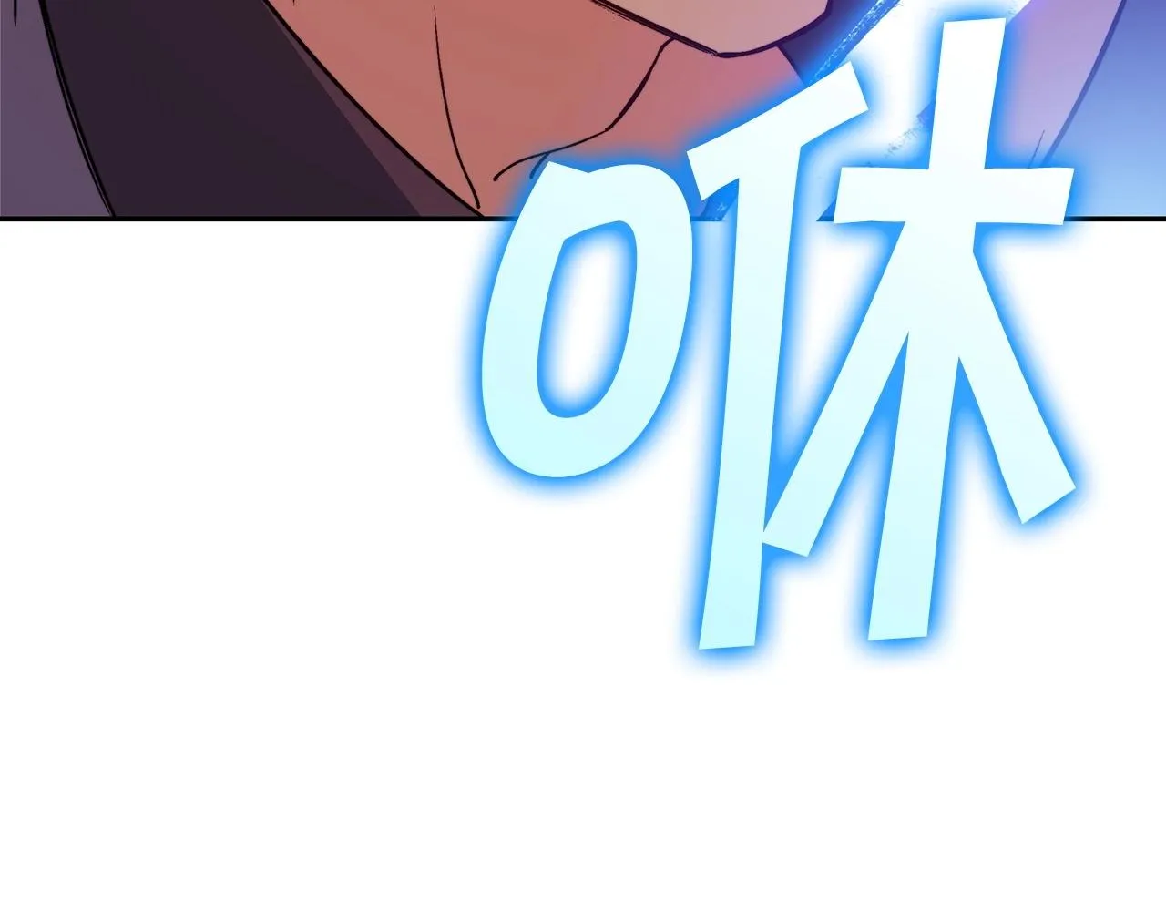 第52话 索尔的力量 第229页