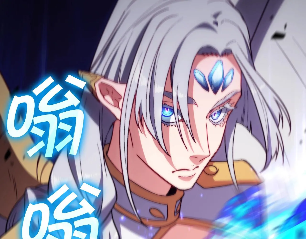 第52话 索尔的力量 第256页