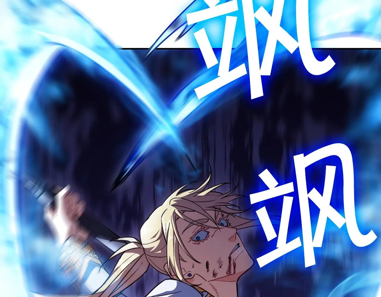 第51话 送货上门 第2页