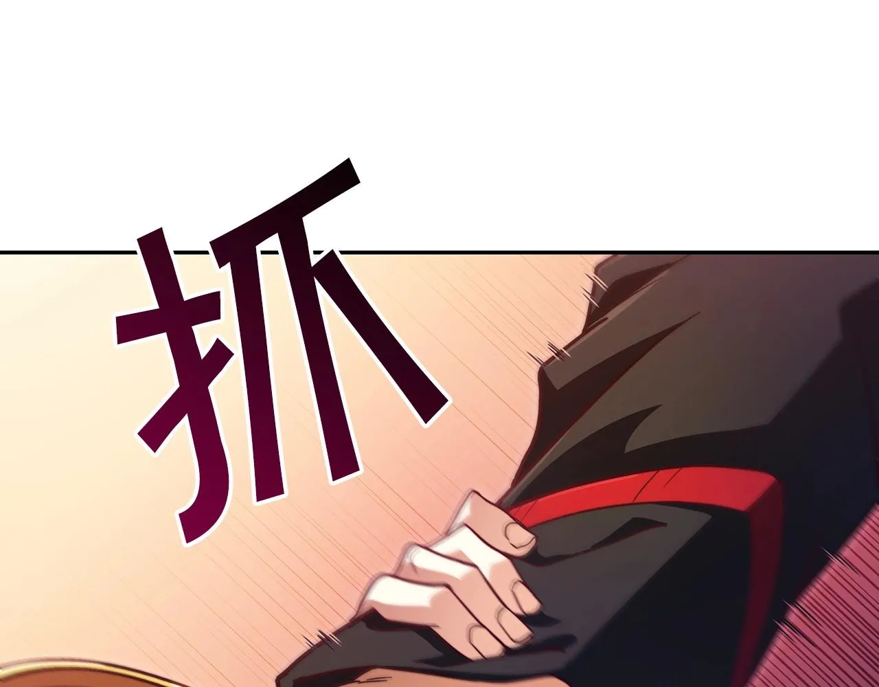 第51话 送货上门 第28页
