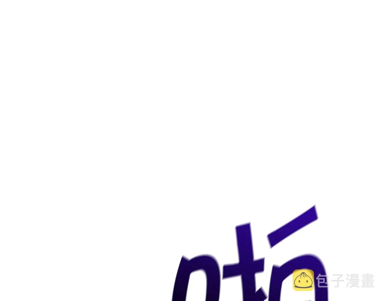 第51话 送货上门 第31页