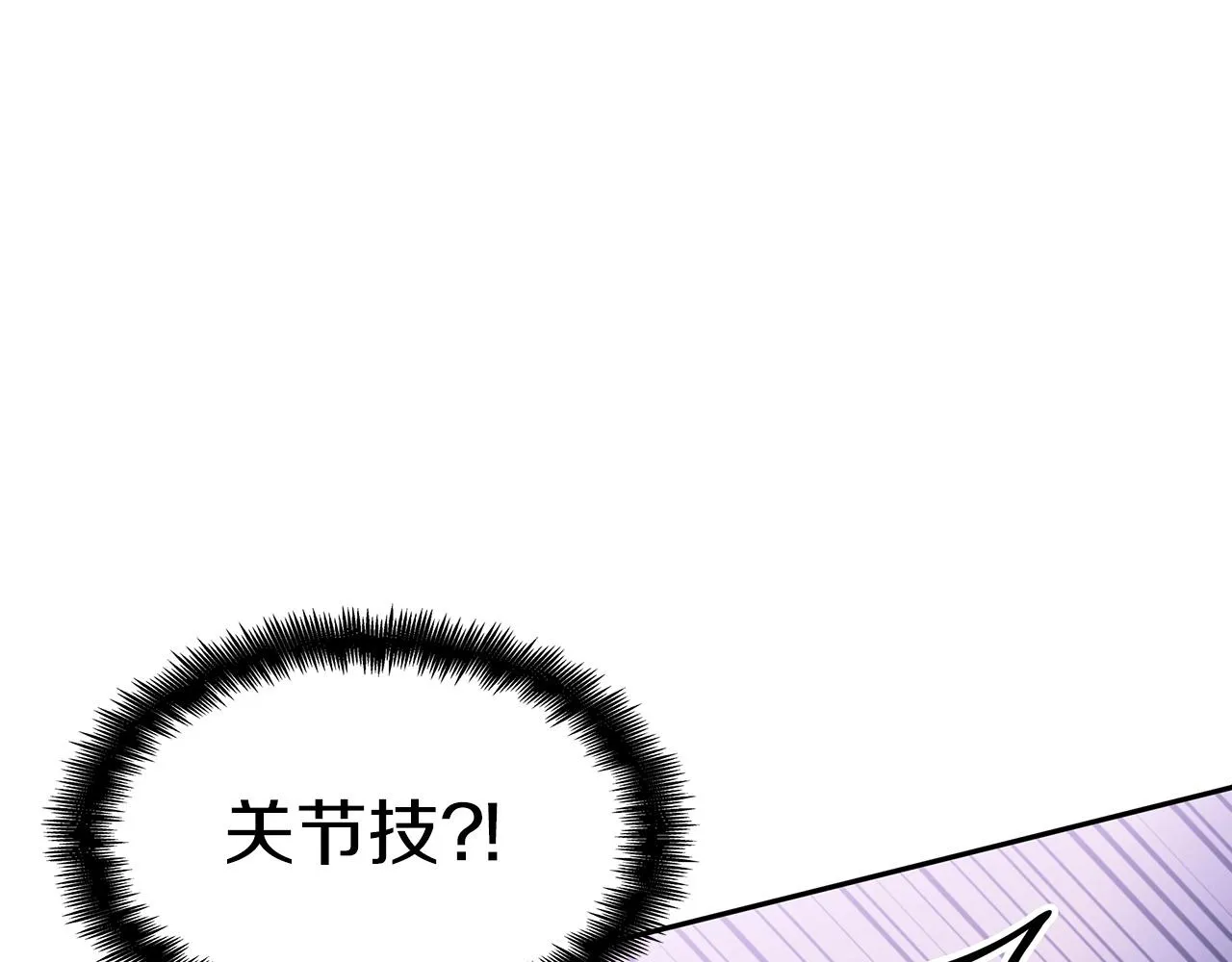 第51话 送货上门 第35页