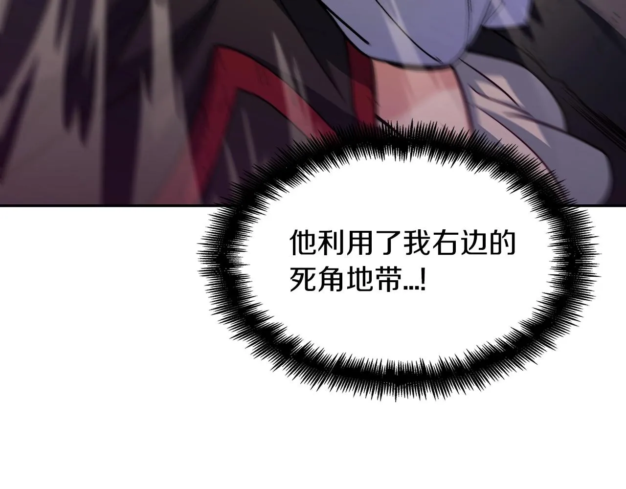 第51话 送货上门 第37页