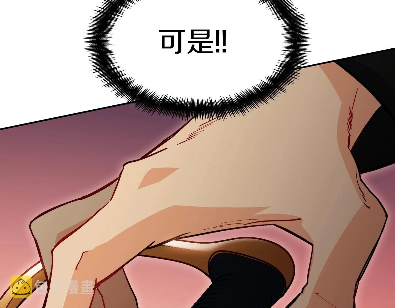 第51话 送货上门 第39页
