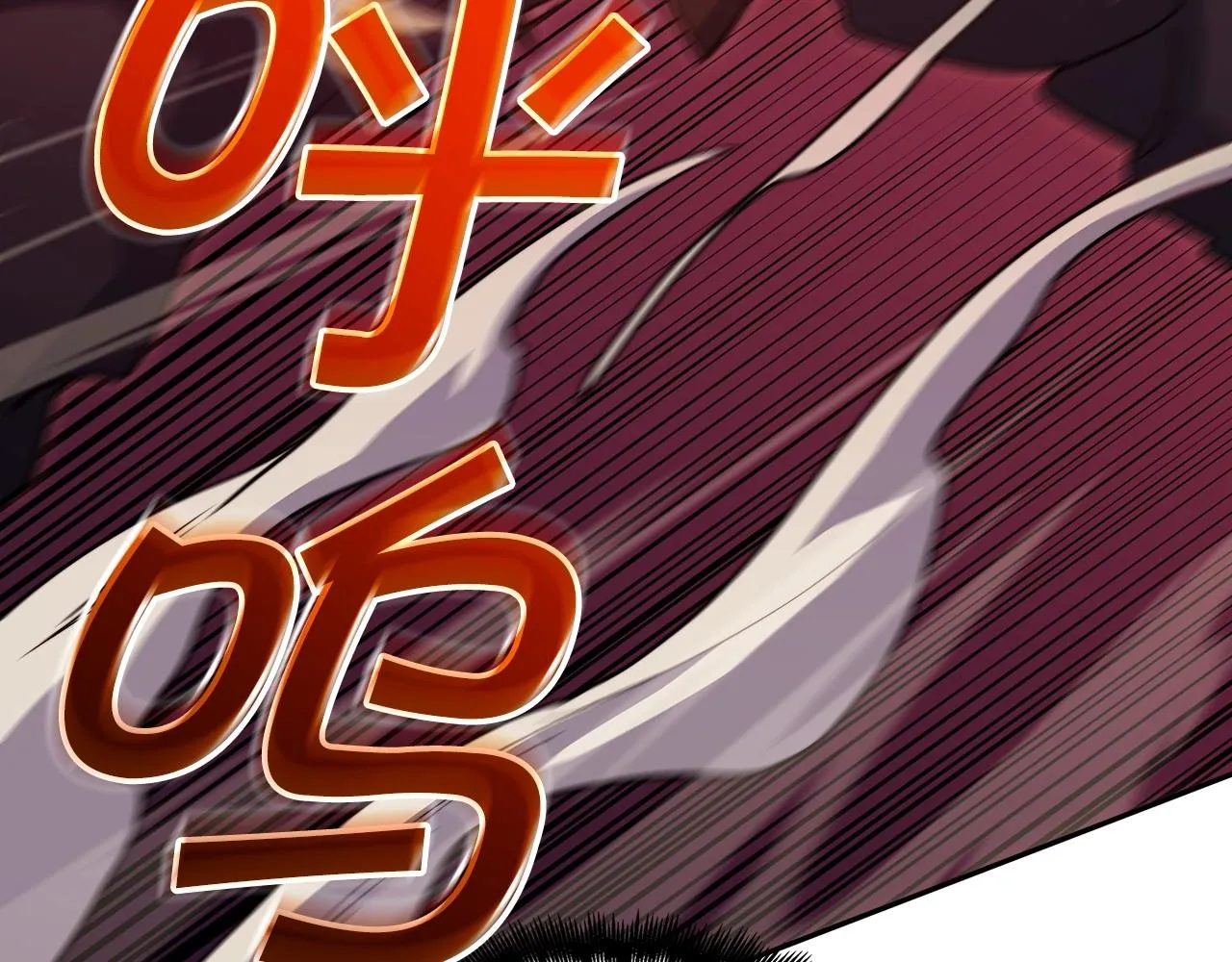 第51话 送货上门 第44页