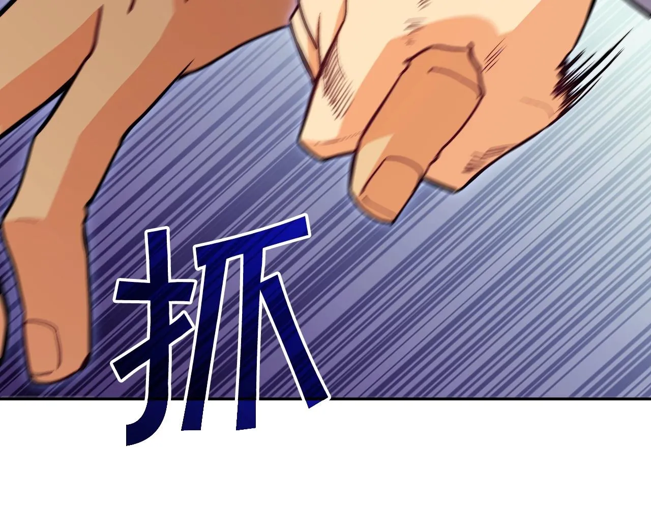 第51话 送货上门 第49页