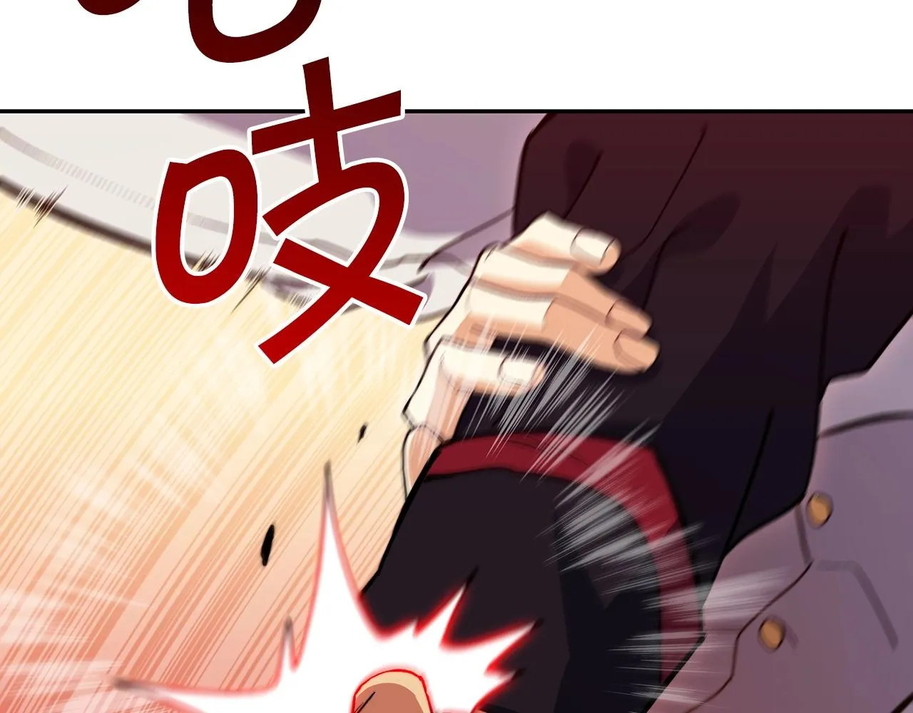 第51话 送货上门 第54页