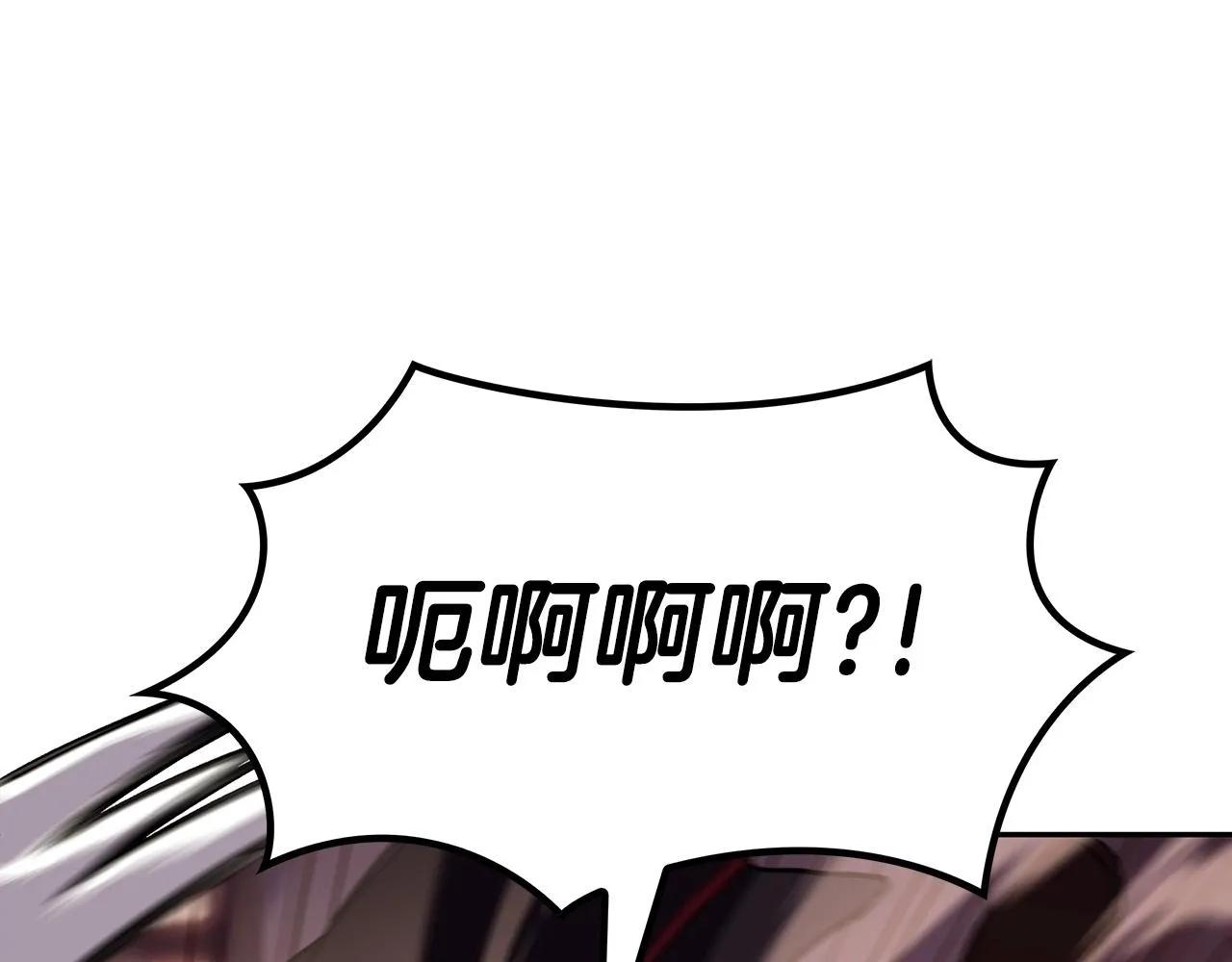 第51话 送货上门 第60页