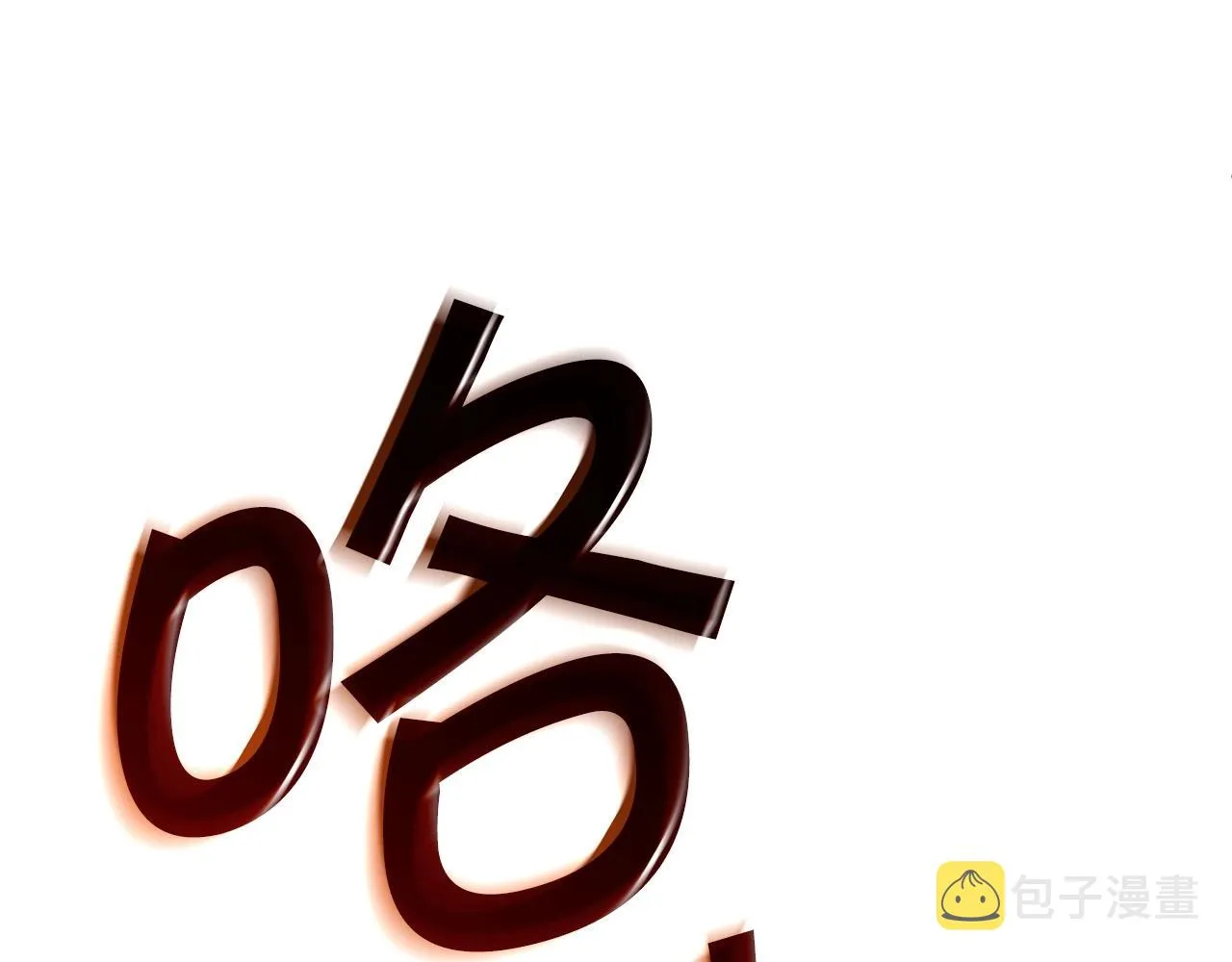 第51话 送货上门 第66页
