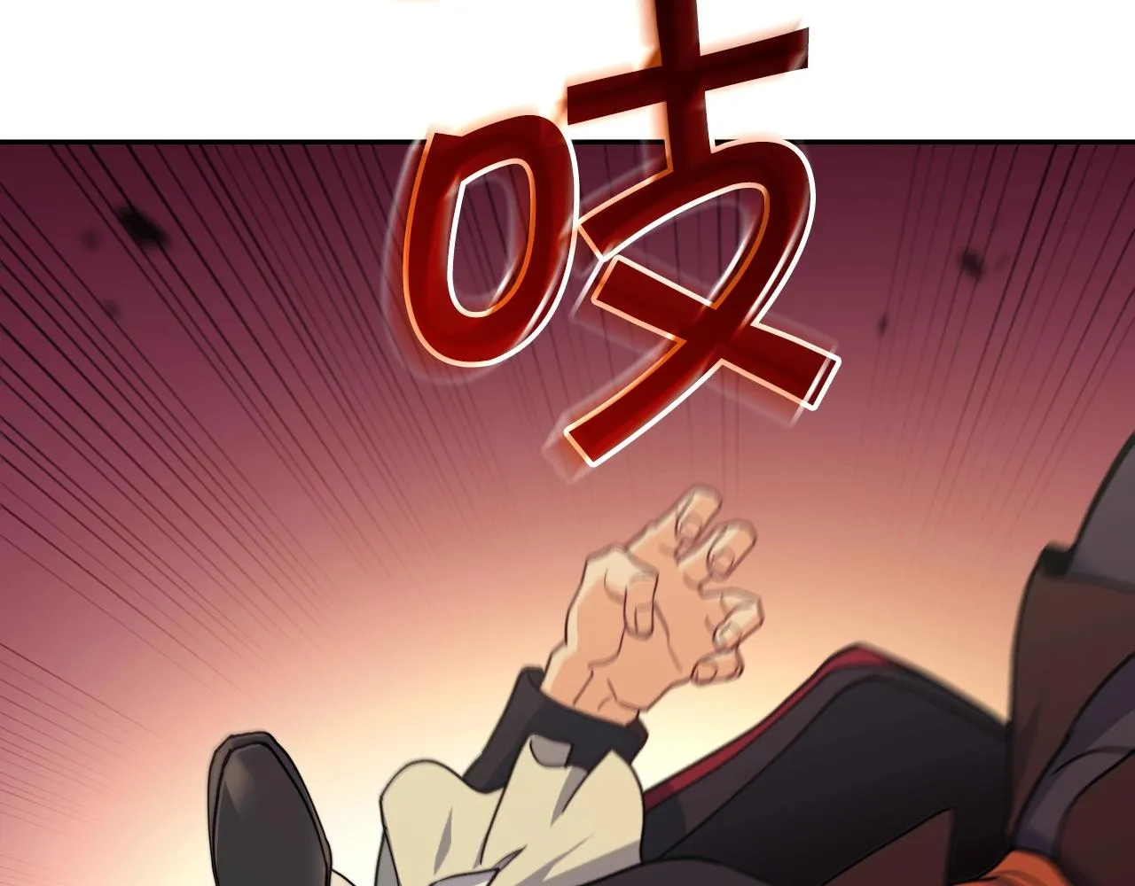 第51话 送货上门 第67页