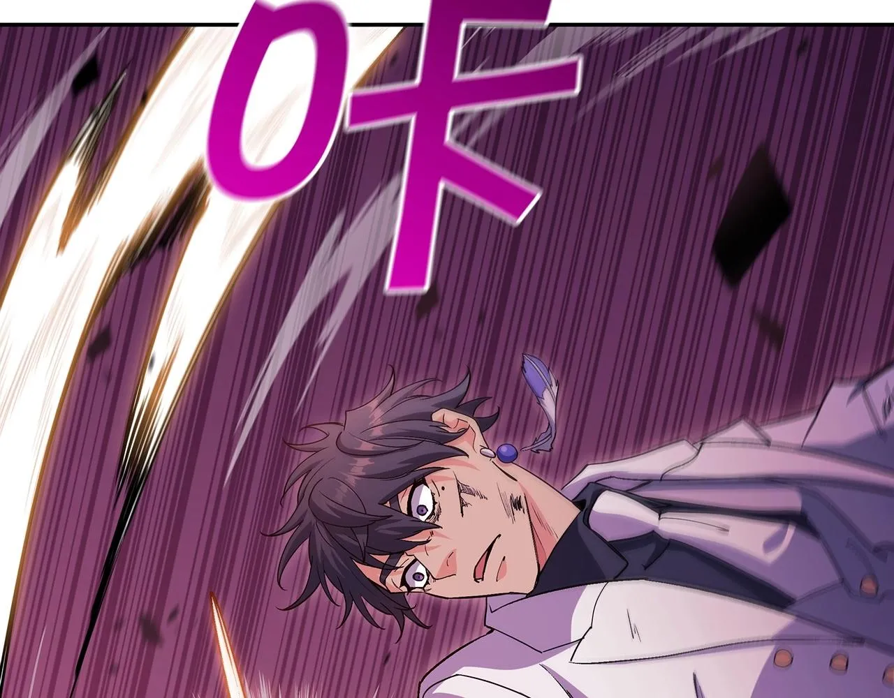 第51话 送货上门 第79页