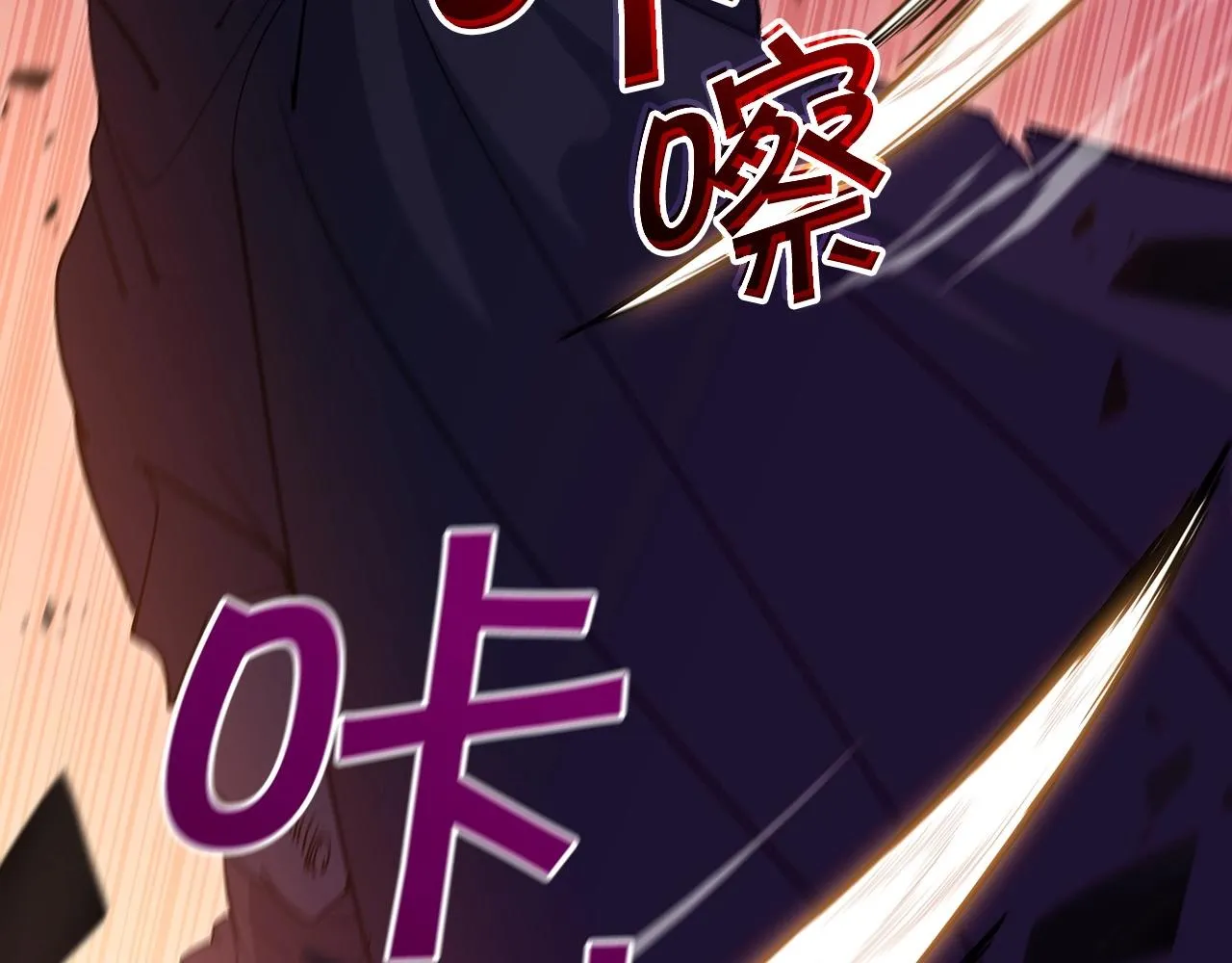 第51话 送货上门 第81页