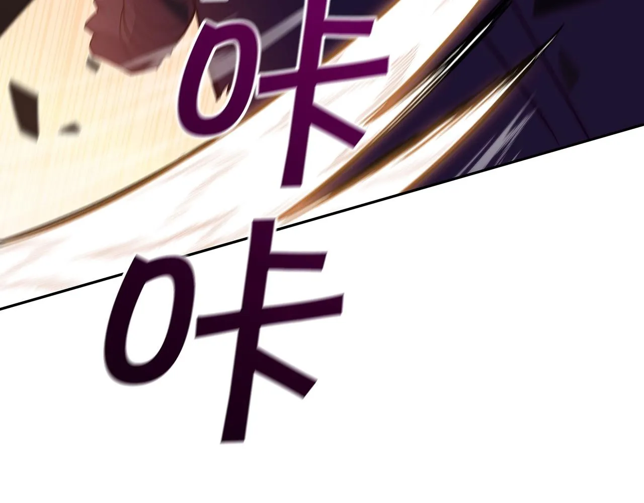 第51话 送货上门 第82页
