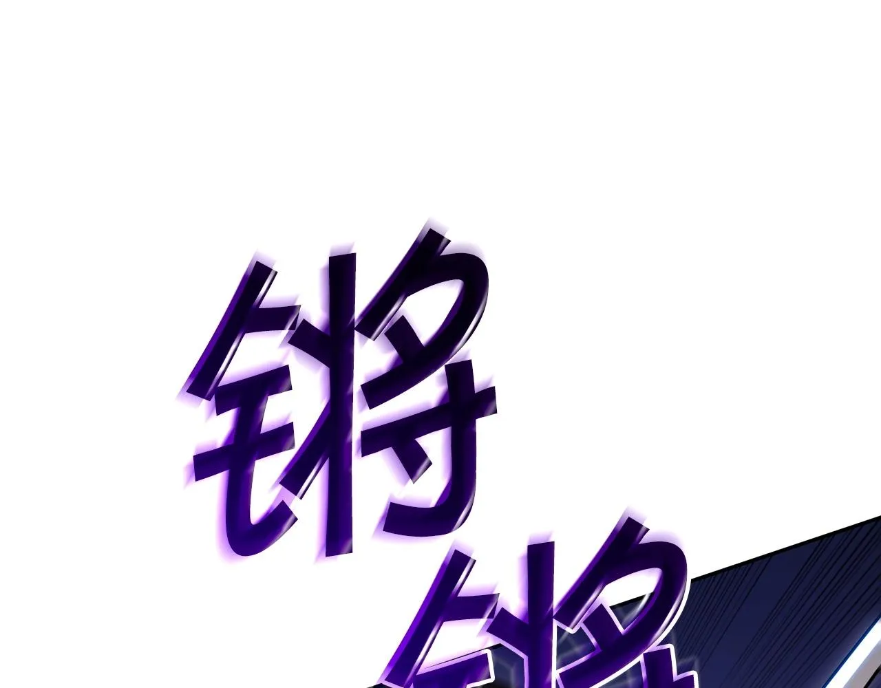 第51话 送货上门 第83页