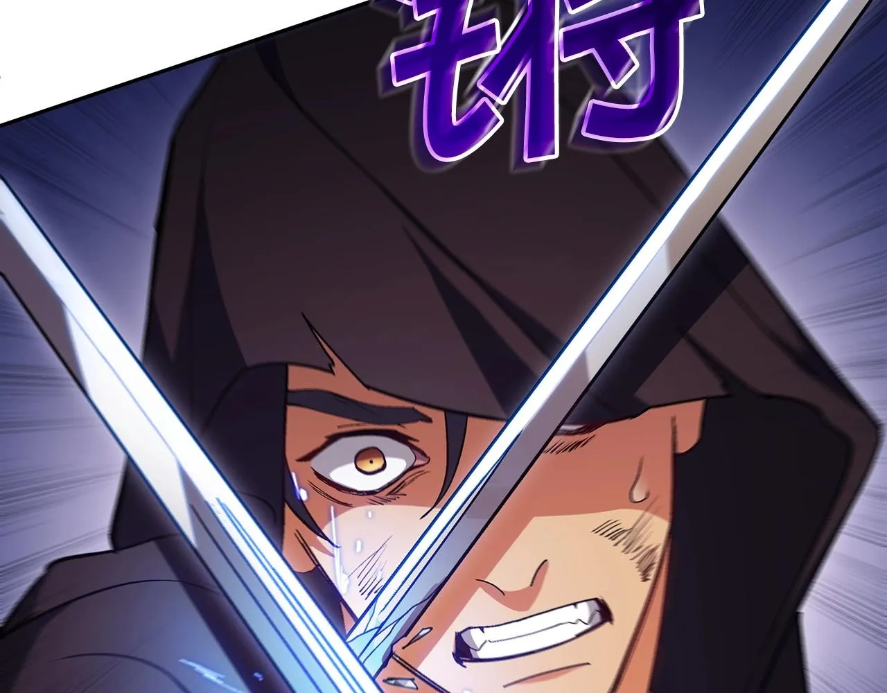 第51话 送货上门 第84页