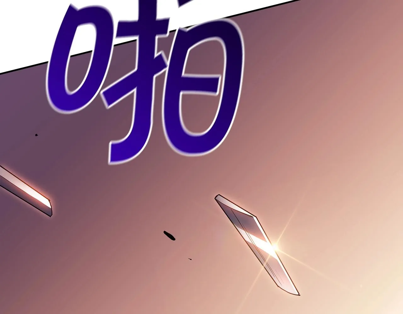 第51话 送货上门 第93页