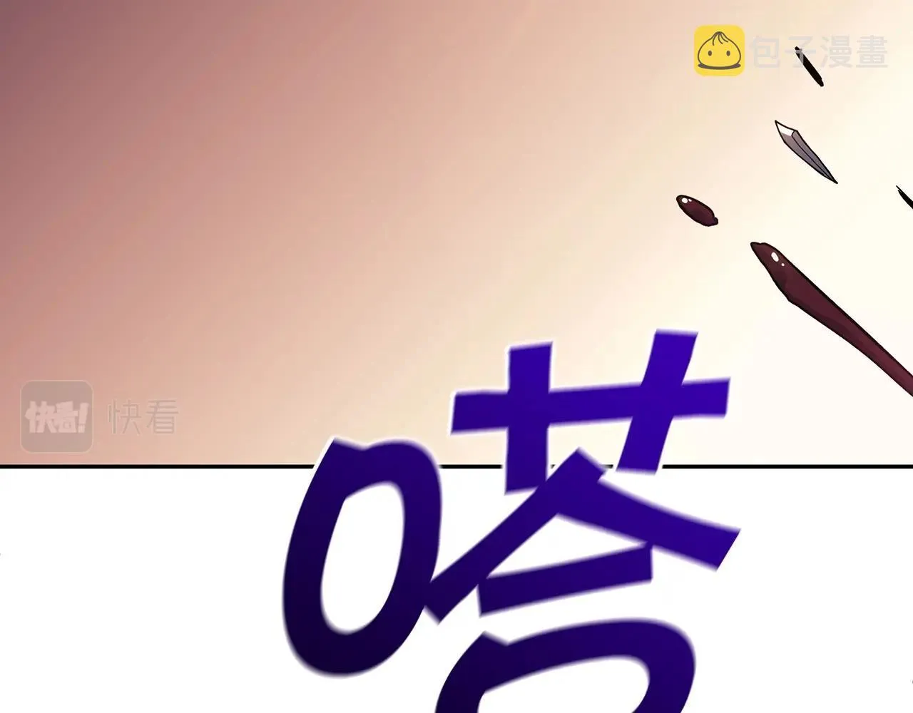 第51话 送货上门 第94页