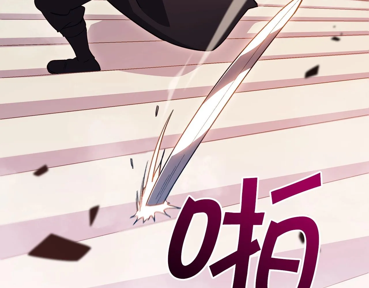 第51话 送货上门 第101页