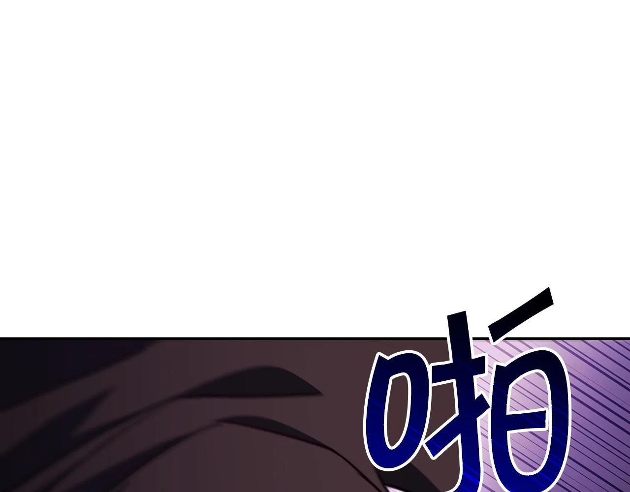 第51话 送货上门 第111页