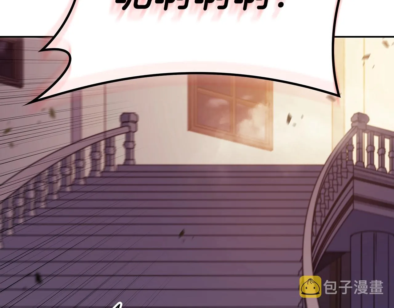 第51话 送货上门 第117页